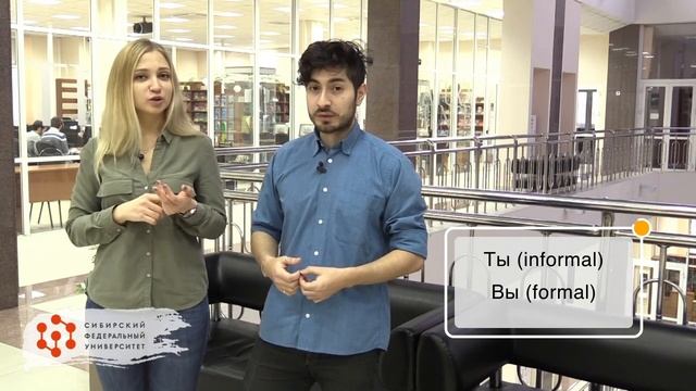 Урок 3. Личные местоимения / Lección 3. Los pronombres personales en ruso смотреть онлайн