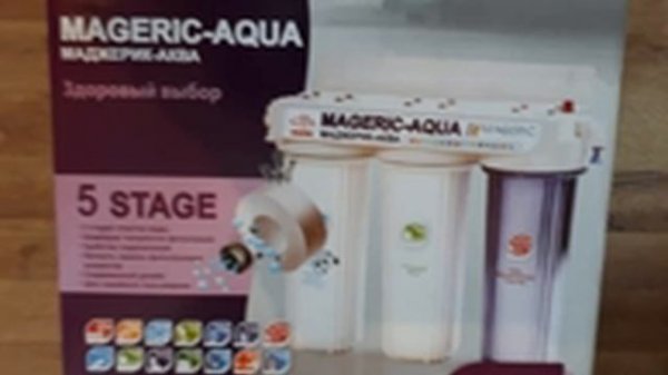 Фильтр MAGERIC-AQUA.  Почему губит людей вода, кофе, фанта  кола