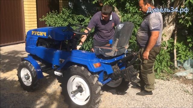 Доставка минитрактора "Русич Т-15" смотреть онлайн