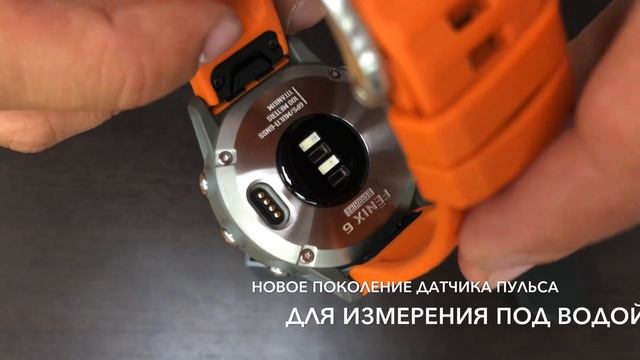 GARMIN FENIX 6 Sapphire/Titan распаковка смотреть онлайн