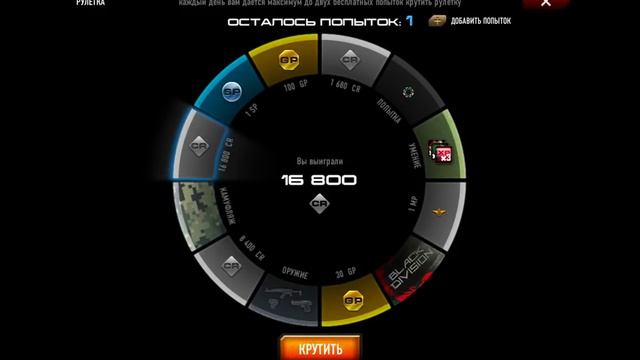 Contract Wars Выпадения оружия смотреть онлайн