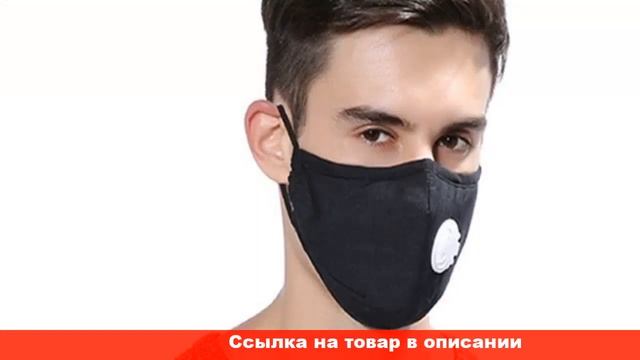 купить маску на лицо алиэкспресс смотреть онлайн