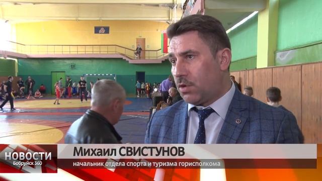 Схватки на ковре! смотреть онлайн