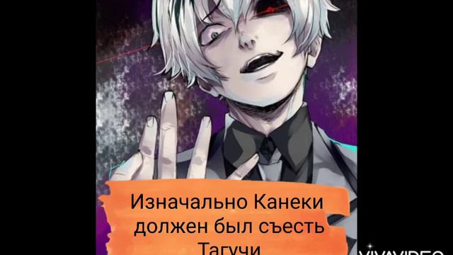 30 интересных фактов про токийский гуль