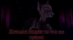 (Undertale song)Hard Drive/ Metatton song/Перевод Протоколы/анимация