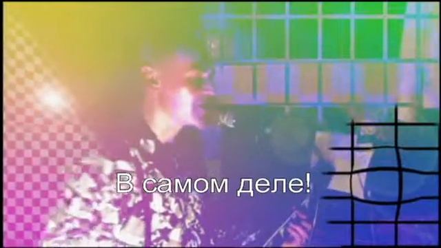 На самом деле смотреть онлайн