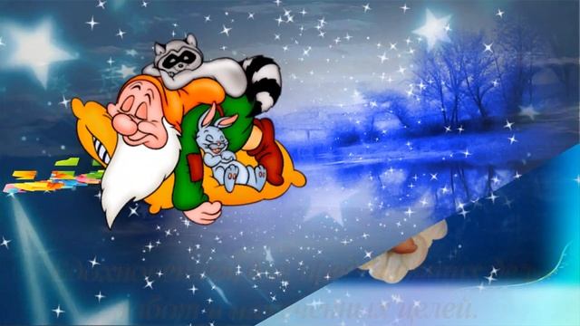 СПОКОЙНОЙ НОЧИ СЛАДКОГО ПРОБУЖДЕНИЯ# смотреть онлайн