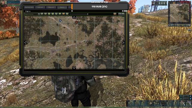 Anomaly Zone. SZone. Медом немножк)) смотреть онлайн
