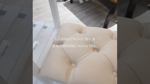 Полка для обуви смотреть онлайн