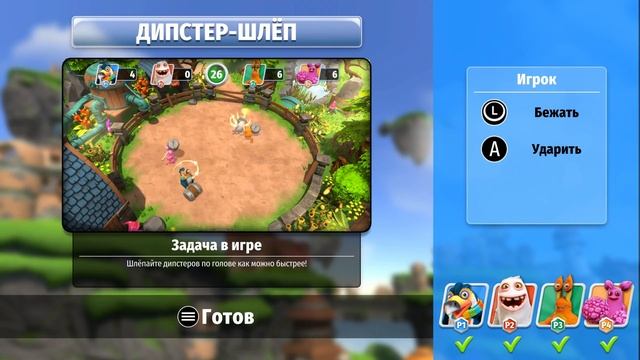 ТУРНИР ПОЮЩИХ МОНСТРОВ #5 - ПОДСТАВА ПОДСТАВ ♦ My Singing Monsters Playground смотреть онлайн