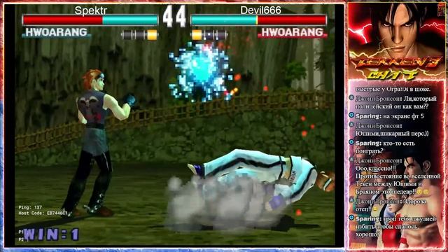 Tekken 3 online A и B дивизион против С смотреть онлайн