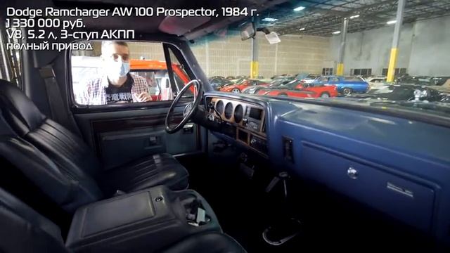 ЦЕНЫ на тачки в США: Ford Mustang, Dodge Charger, Chevrolet Corvette и другие смотреть онлайн