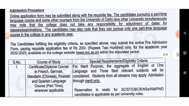 Sri Venkateswara college Foreign Language Admission opens 2022 - Complete Details смотреть онлайн