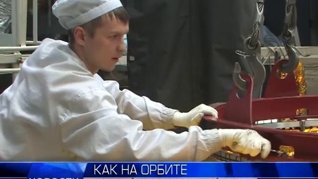 2014.02.06 Космический аппарат Lybid в вакуумной камере смотреть онлайн