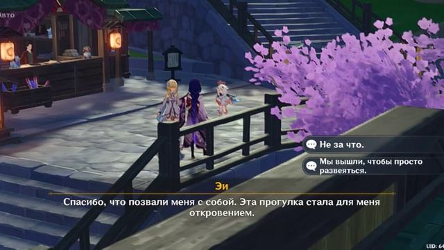 [96] Genshin Impact: Задания Легенд - Бренный Мир, глава 1 смотреть онлайн