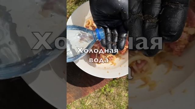 ШАШЛЫК по-АРМЯНСКИ #еда #шашлык #какприготовить #кшашлыку #соус #шашлыки #мясо #bbq #grill смотреть онлайн