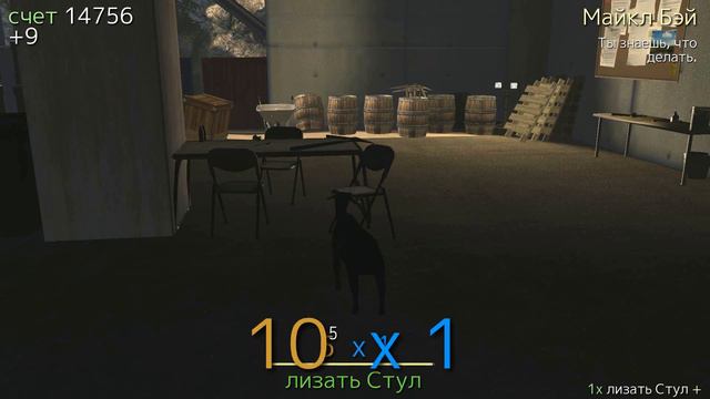 Проникновение на стройку | Goat simulator смотреть онлайн