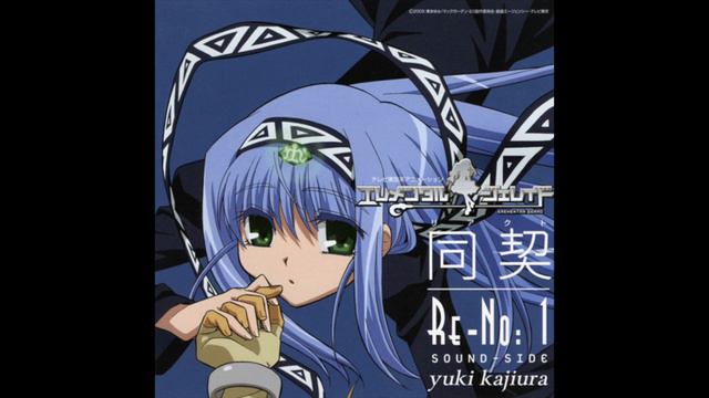 Erementar Gerad full ending | ED | Michihiro Kuroda - Yakusoku | エレメンタル ジェレイド смотреть онлайн