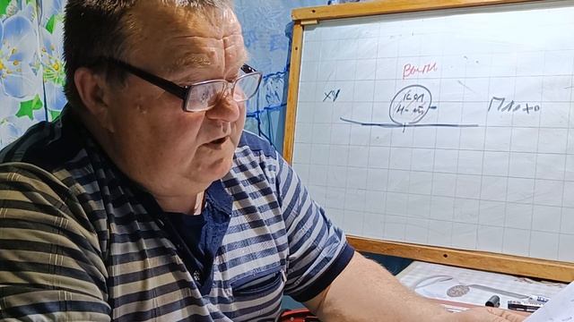Работа ПЧ смотреть онлайн