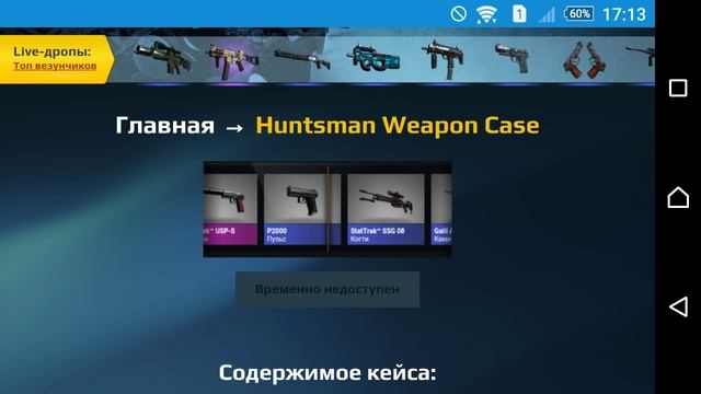 EASY DROP#7 на телефоне???? Жеесть!) смотреть онлайн