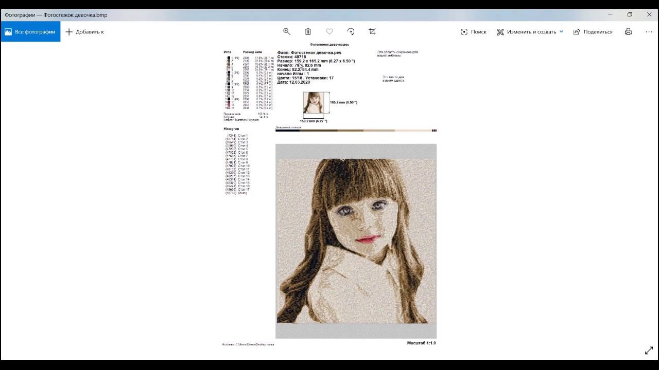 Как создать описание и карту цвета дизайна смотреть онлайн