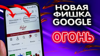 Обзоры изобретений и новости технологий