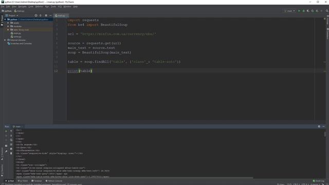 Курс Python 3 _ Простой парсер валюты (1080p) смотреть онлайн