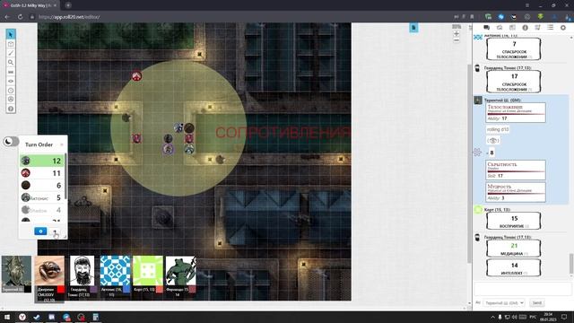 GoSh-3.2 Milky Way. Игра пятая смотреть онлайн