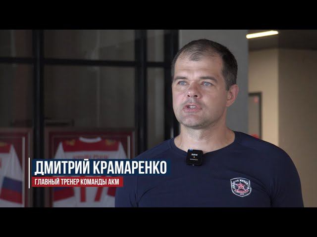 Дмитрий Крамаренко о предсезонных сборах