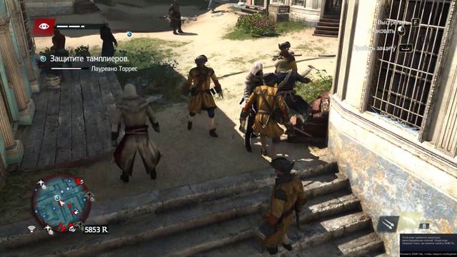Assassin's Creed IV Black Flag SP Человек, которого зовут мудецом смотреть онлайн