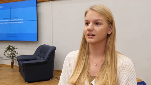 Конференция "Современный молодежный рынок труда: тренды, вызовы и перспективы развития" смотреть онлайн