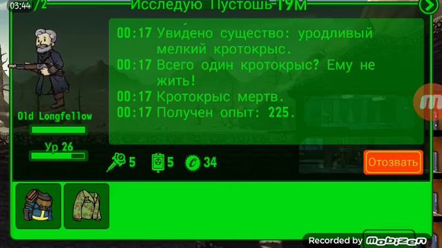 #8-FALLOUT SHELTER:ФОЛКАНЫЧ-ВОТ ЧТО Я ЛЮБЛЮ! смотреть онлайн