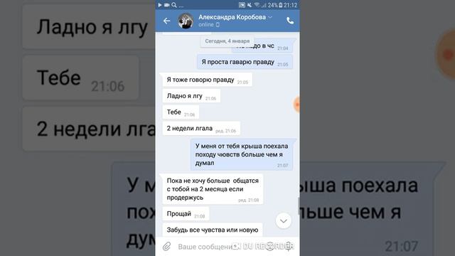 Она не может общятся со мной😭😭😭😭 смотреть онлайн