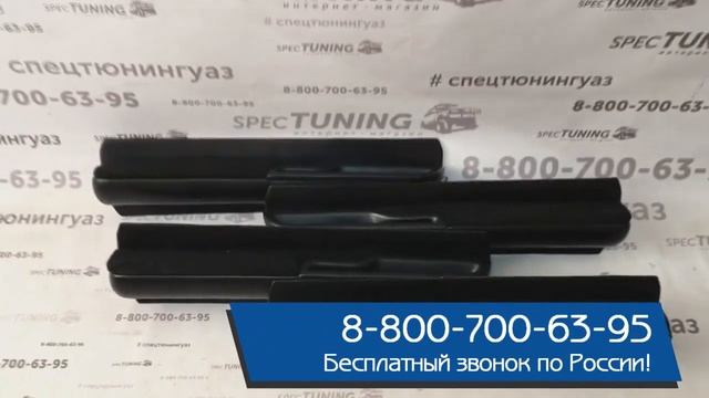 Подлокотники мягкие (пластик, карпет) для УАЗ 469/Хантер смотреть онлайн