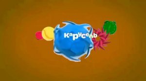 Смена логотипа Карусель 2 на Летом 2023 С 1 Июня