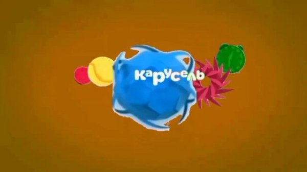 Смена логотипа Карусель 2 на Летом 2023 С 1 Июня