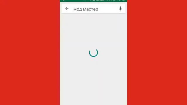 Как скачать мод мастер