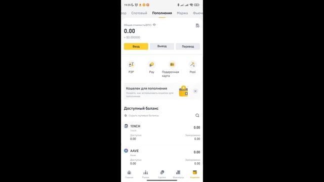 Allegro era. Основные правила заработка. Пополнение и Вывод. смотреть онлайн
