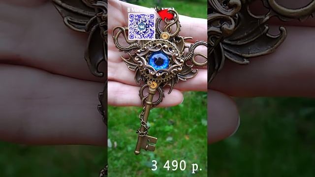 Необычный КУЛОН #украшенияручнойработы смотреть онлайн