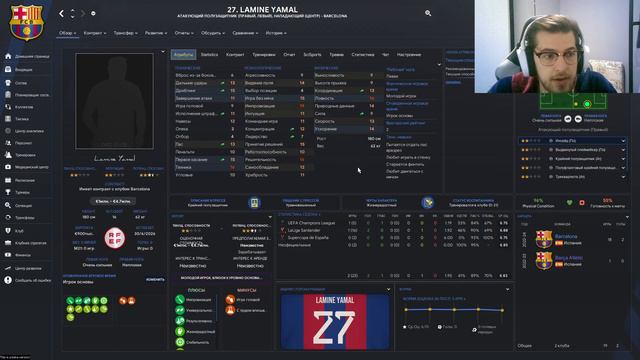 НОВЫЙ МЕССИ! / FM24 КАРЬЕРА ЗА BARCELONA смотреть онлайн