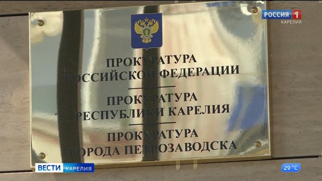 Работники предприятия «ТехРент» не получали заработную плату с апреля смотреть онлайн