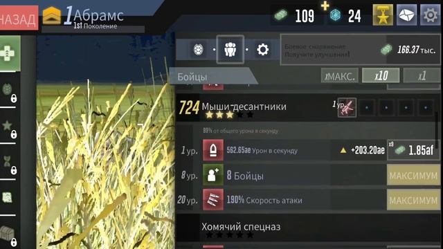 War Tortoise 2 | Боевая черепаха в действии! смотреть онлайн