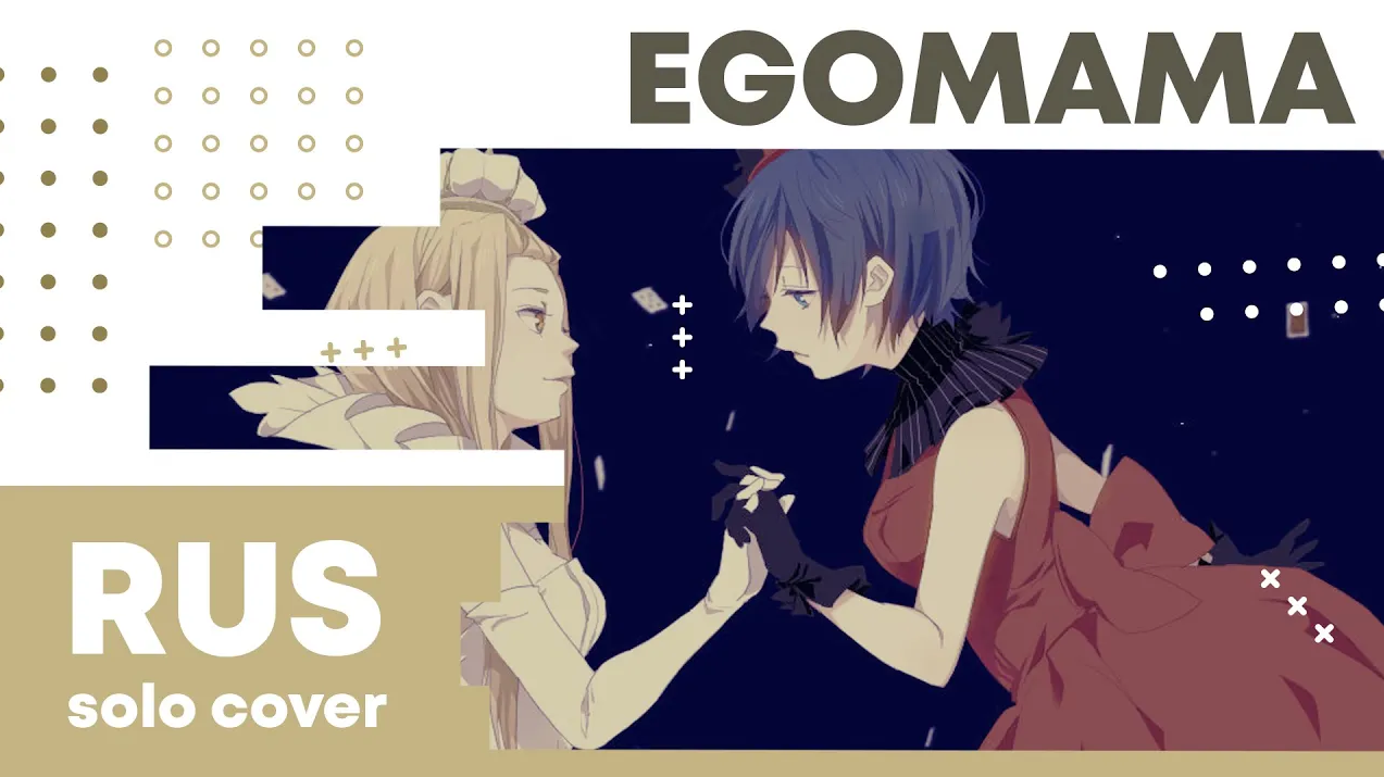 【Cat 】DECO*27 - Egomama (на русском) смотреть онлайн