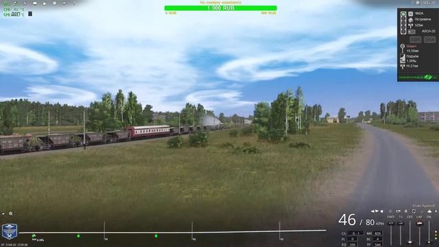 Trainz Railroad Simulator 2019 на М-62