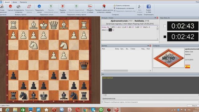Эксперименты. Дебют Эльшада. Шахматы блиц смотреть онлайн