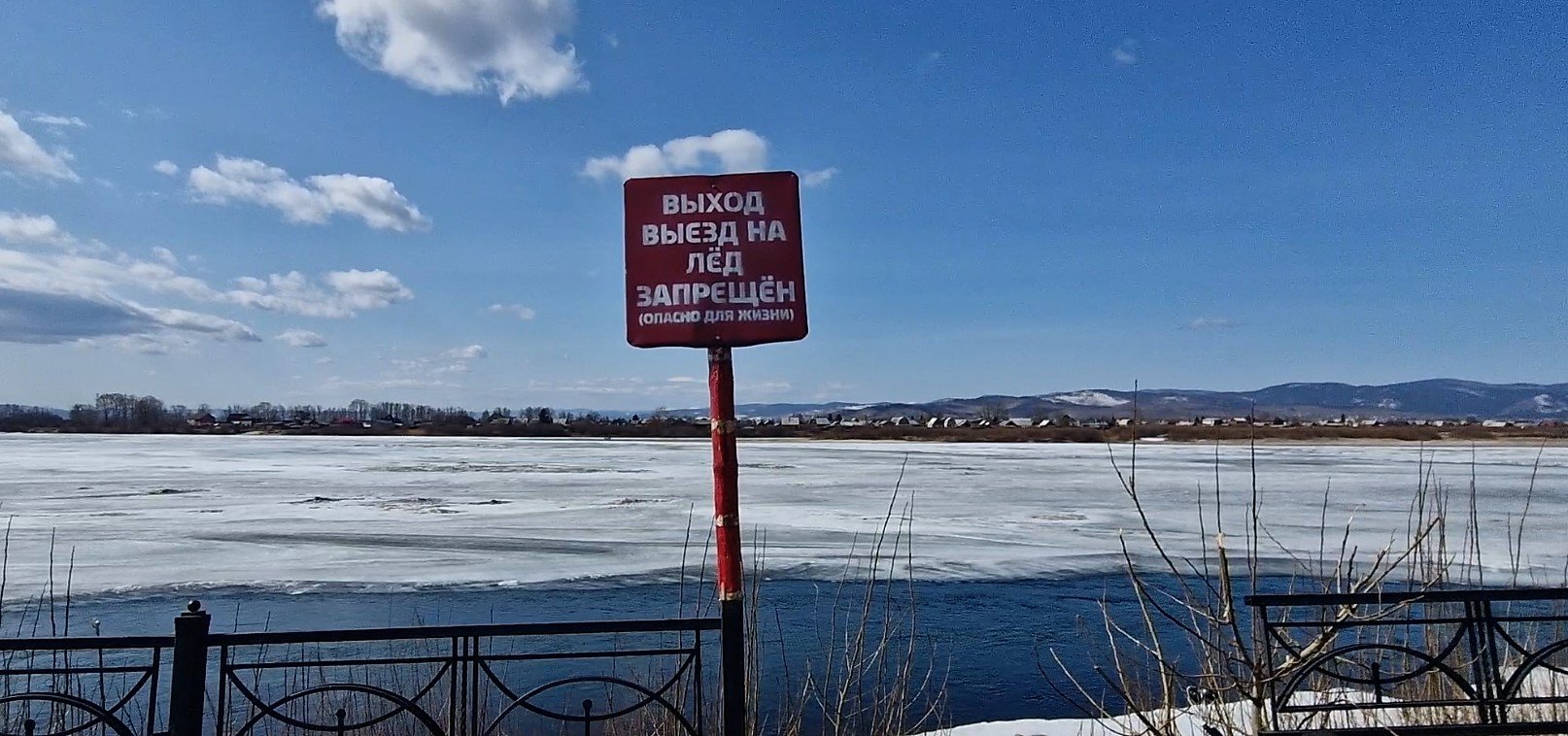 Патрулирование рек в Улан-Удэ смотреть онлайн
