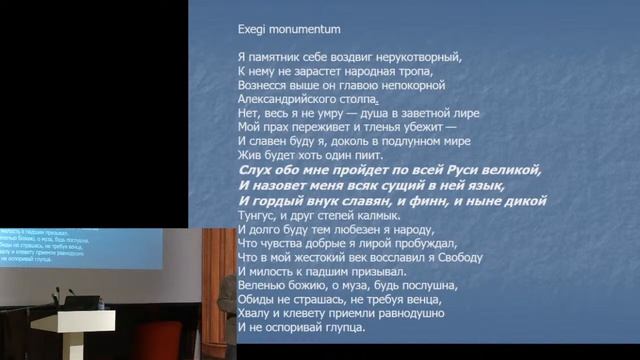 Ежегодное совещание директоров библиотек РФ, обслуживающих детей. (2021.12.02, 10:00-11:00) смотреть онлайн