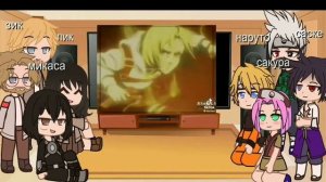 реакция анимэ Наруто на атаку титанов