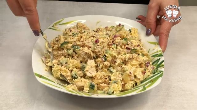 Вкусные салаты с рецептурами