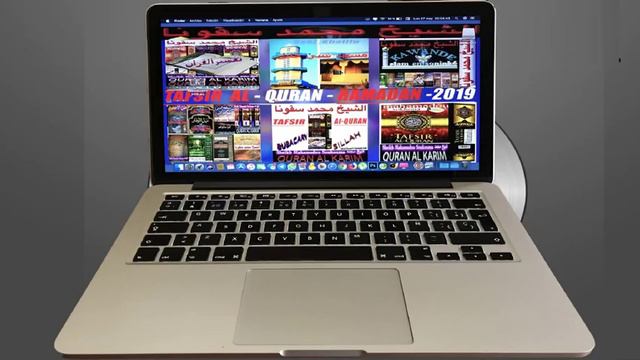 Tafsir Al Quran Surat  An Nahl (Pt الدرس 65 ) Ramadan 2019 تفسير. سورة النحل